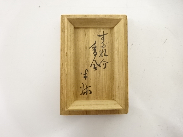  すだれ貝　香合(久田家十一代無適斎宗也書付)